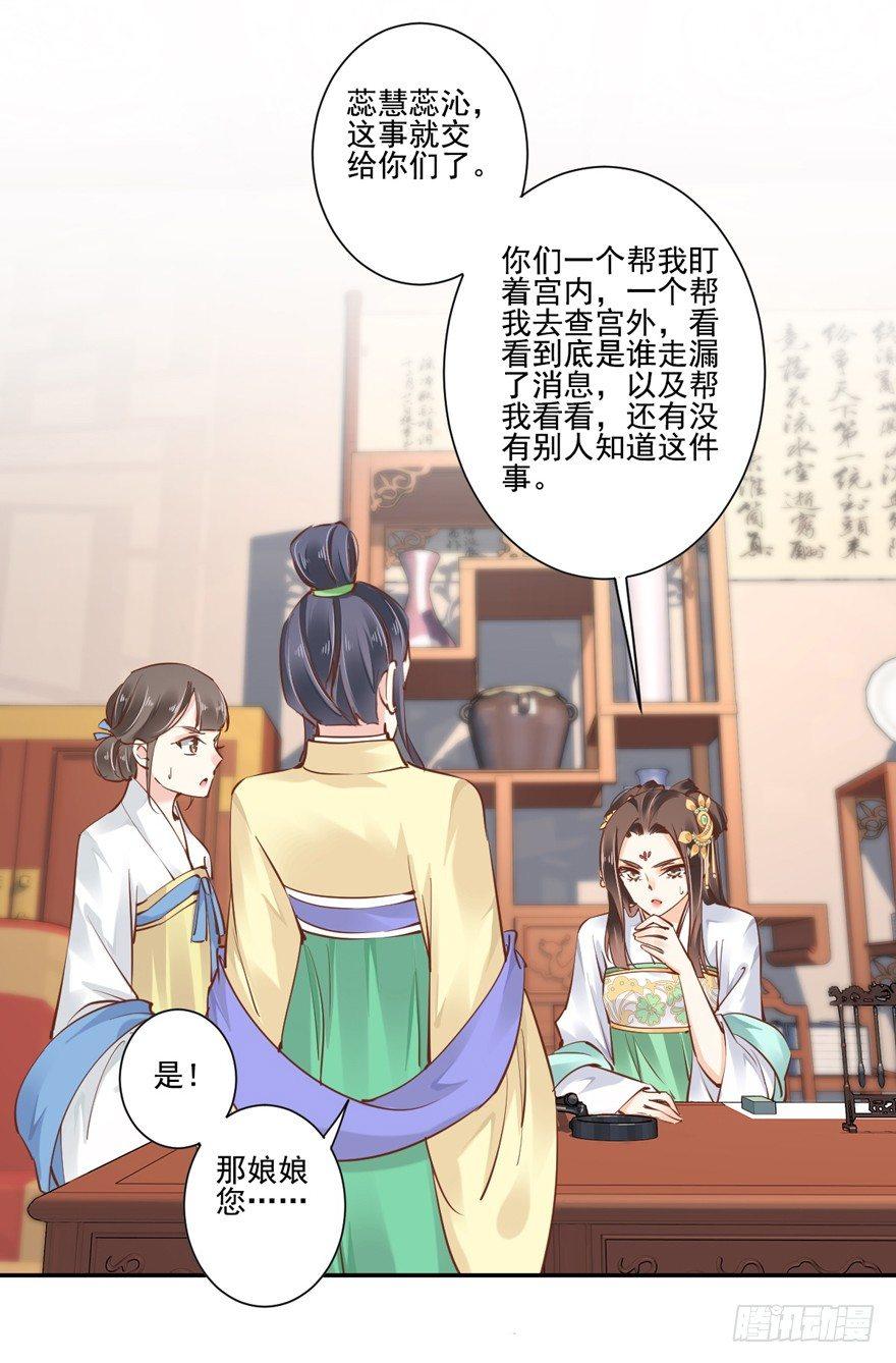 鸡汤皇后韩漫全集-第二十二话（下）无删减无遮挡章节图片 
