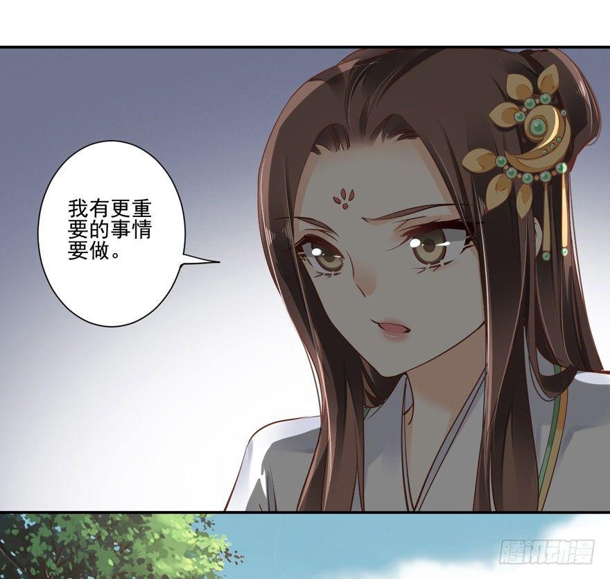 鸡汤皇后韩漫全集-第二十二话（下）无删减无遮挡章节图片 