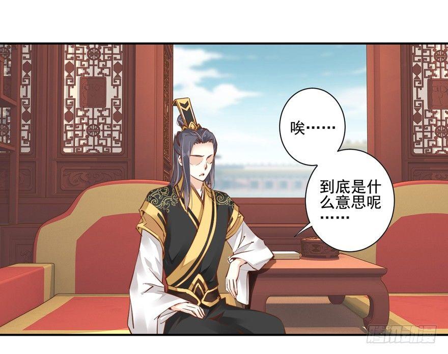 鸡汤皇后韩漫全集-第二十二话（下）无删减无遮挡章节图片 