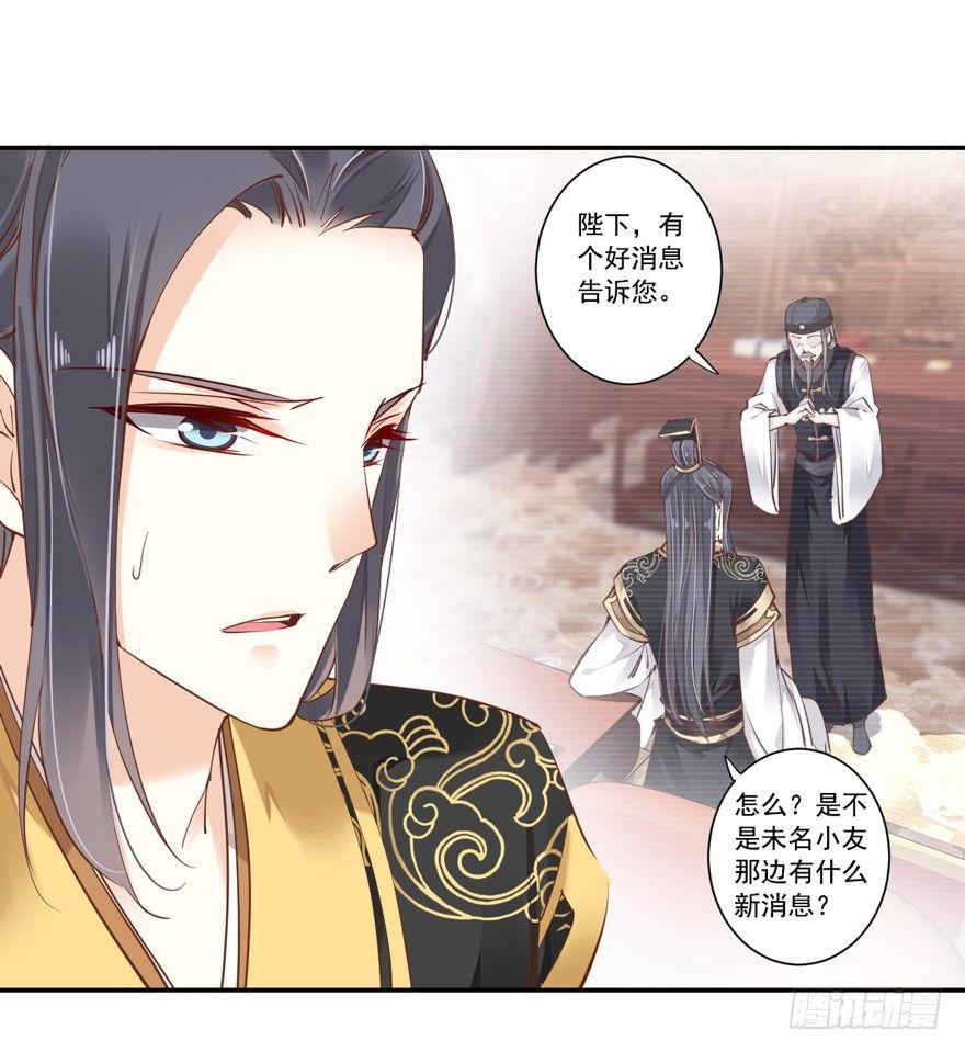 鸡汤皇后韩漫全集-第二十二话（下）无删减无遮挡章节图片 