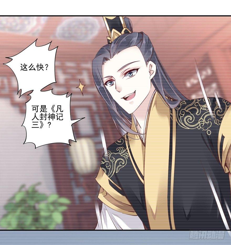 鸡汤皇后韩漫全集-第二十二话（下）无删减无遮挡章节图片 