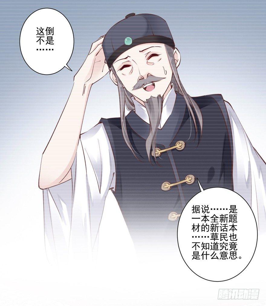 鸡汤皇后韩漫全集-第二十二话（下）无删减无遮挡章节图片 