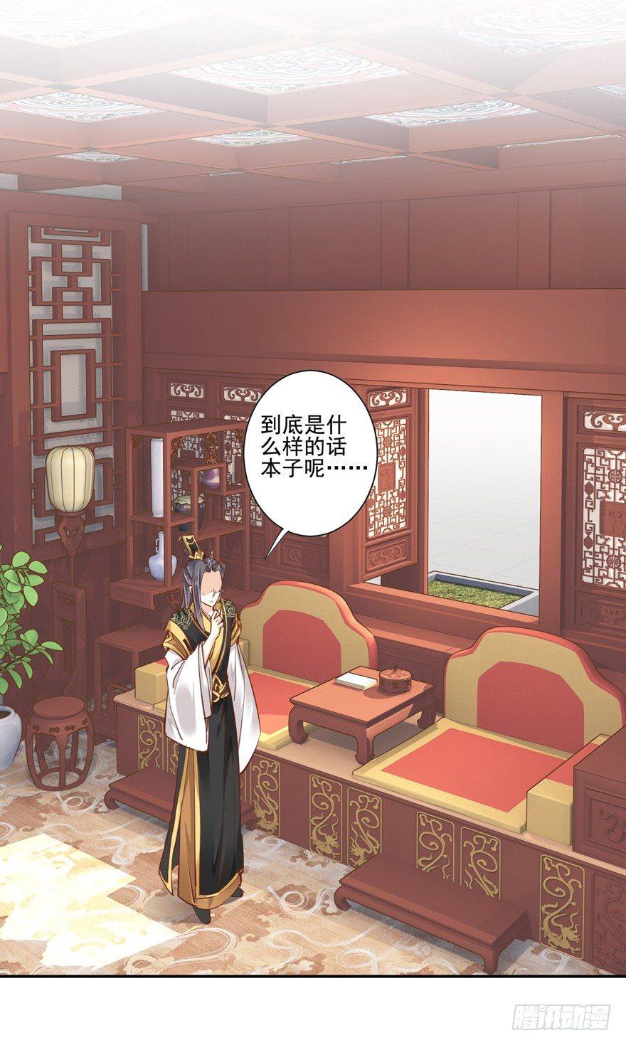 鸡汤皇后韩漫全集-第二十二话（下）无删减无遮挡章节图片 