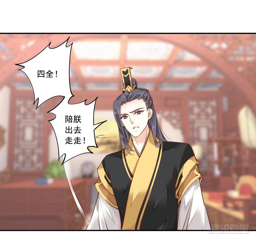 鸡汤皇后韩漫全集-第二十二话（下）无删减无遮挡章节图片 