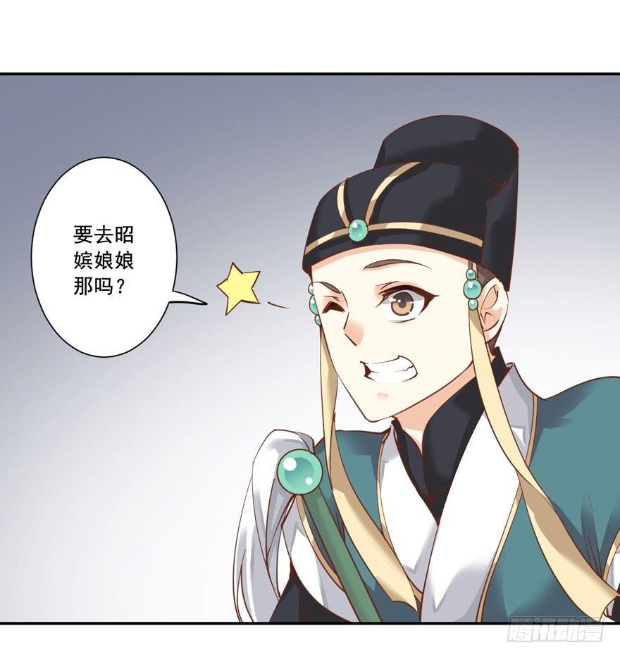 鸡汤皇后韩漫全集-第二十二话（下）无删减无遮挡章节图片 