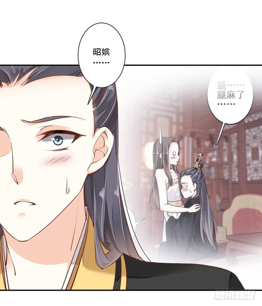鸡汤皇后韩漫全集-第二十二话（下）无删减无遮挡章节图片 