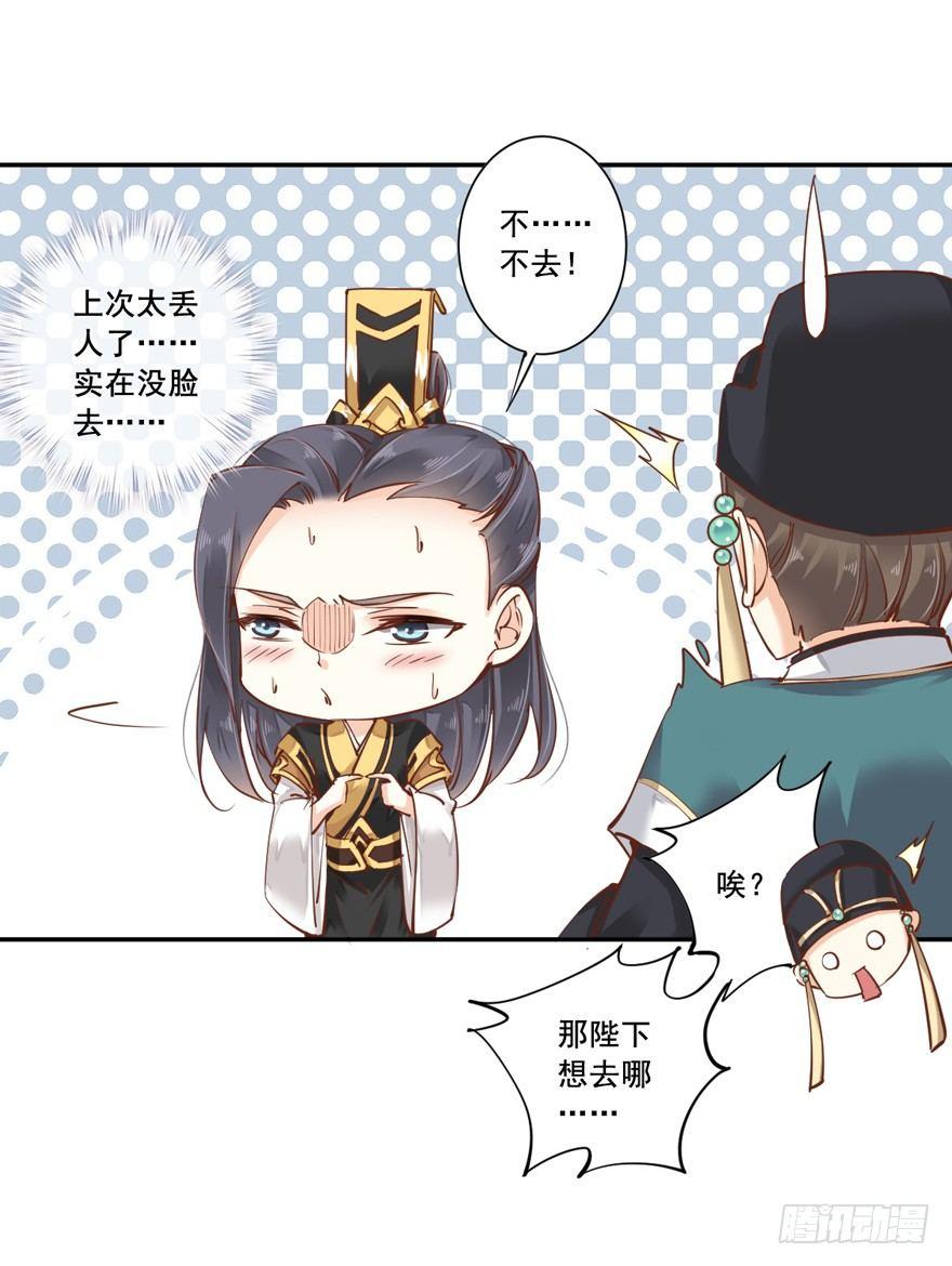 鸡汤皇后韩漫全集-第二十二话（下）无删减无遮挡章节图片 