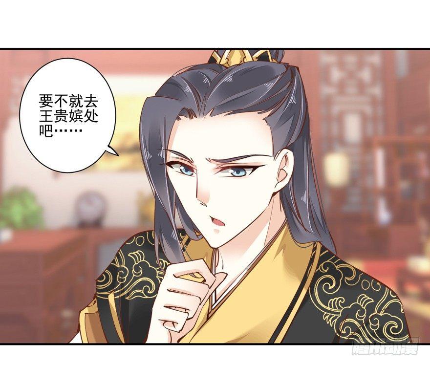 鸡汤皇后韩漫全集-第二十二话（下）无删减无遮挡章节图片 