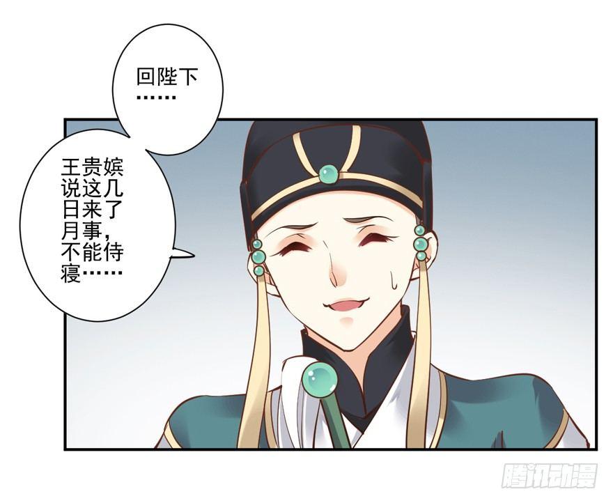 鸡汤皇后韩漫全集-第二十二话（下）无删减无遮挡章节图片 