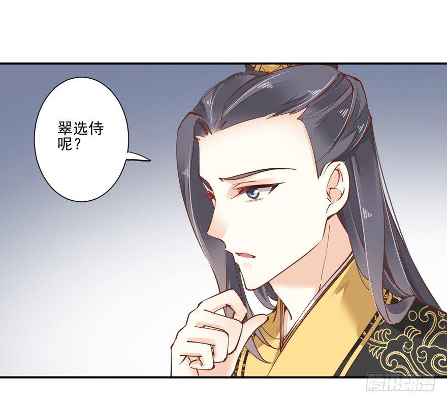 鸡汤皇后韩漫全集-第二十二话（下）无删减无遮挡章节图片 