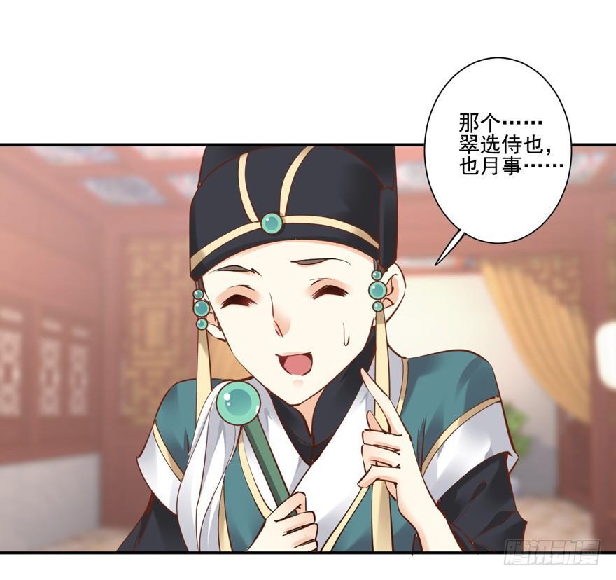 鸡汤皇后韩漫全集-第二十二话（下）无删减无遮挡章节图片 