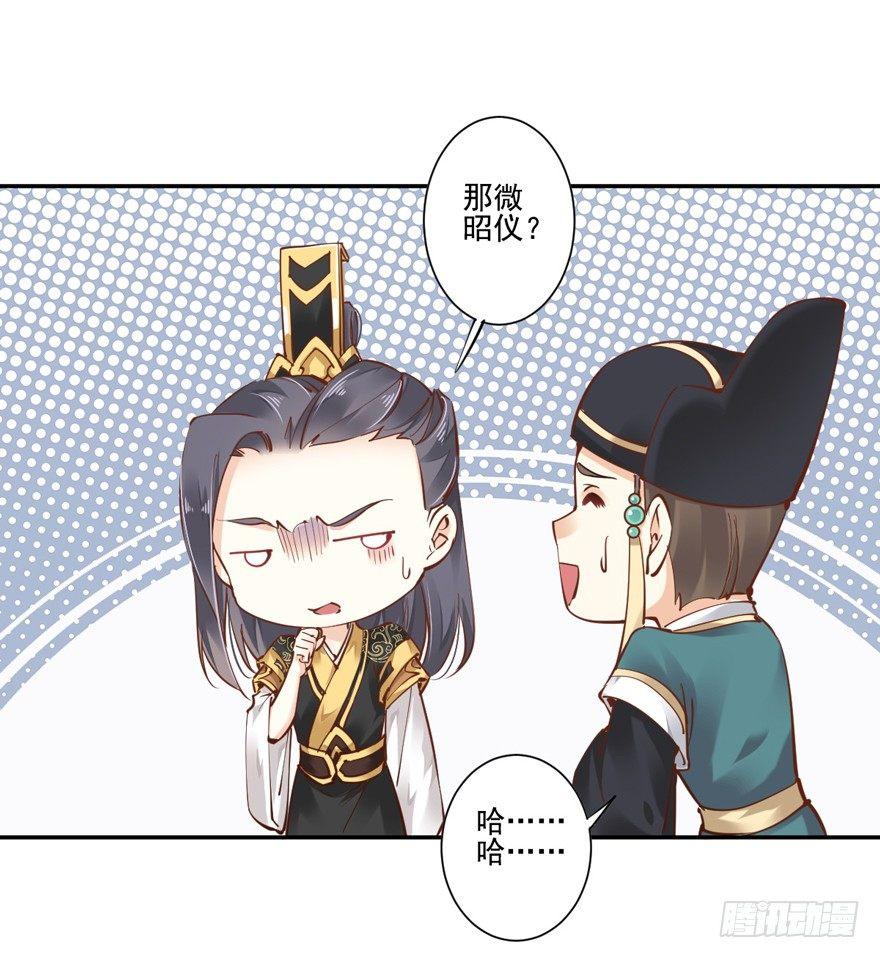 鸡汤皇后韩漫全集-第二十二话（下）无删减无遮挡章节图片 