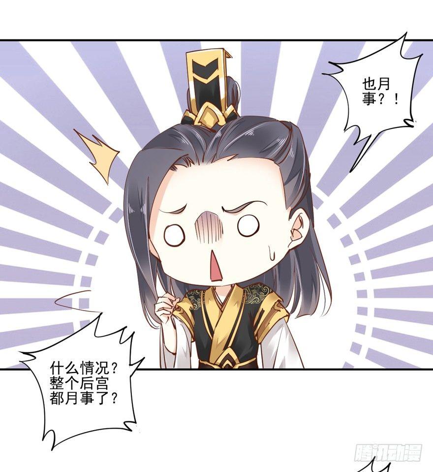 鸡汤皇后韩漫全集-第二十二话（下）无删减无遮挡章节图片 