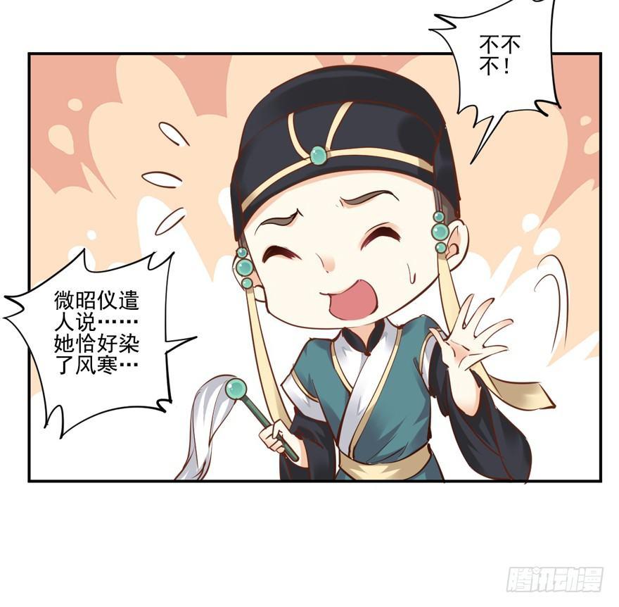 鸡汤皇后韩漫全集-第二十二话（下）无删减无遮挡章节图片 
