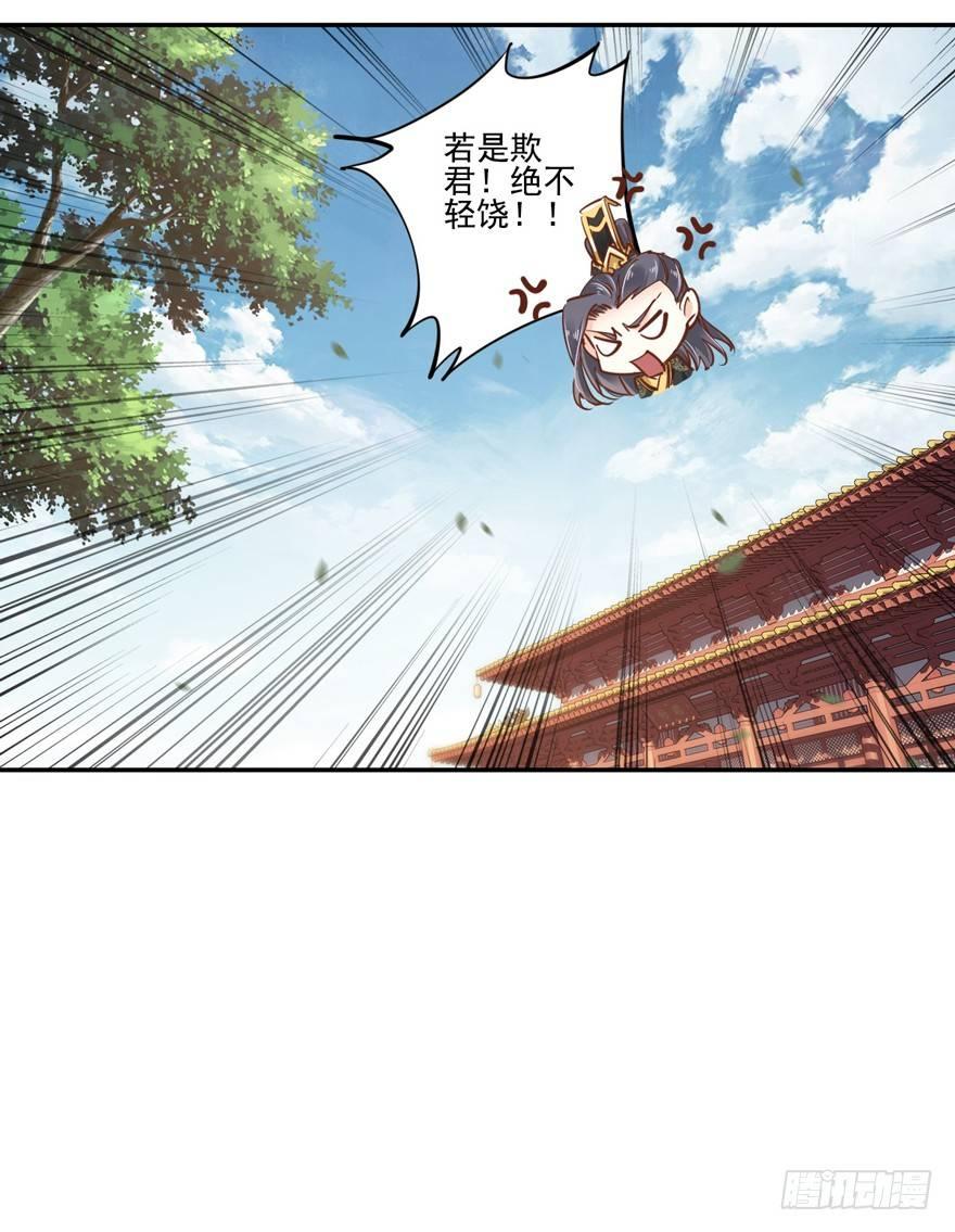 鸡汤皇后韩漫全集-第二十二话（下）无删减无遮挡章节图片 