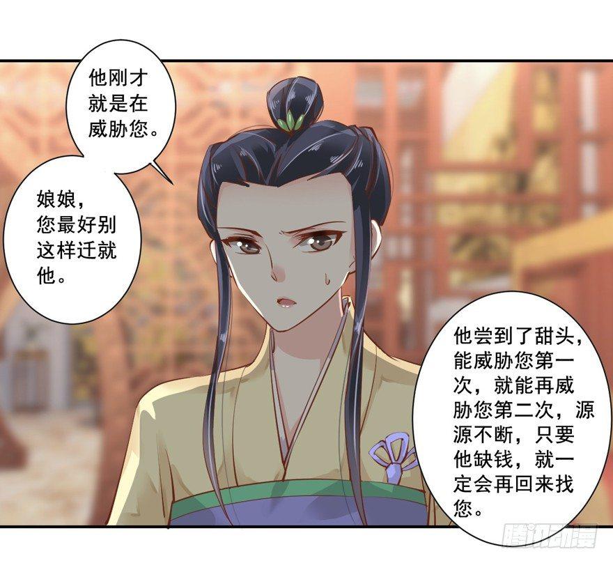 鸡汤皇后韩漫全集-第二十二话（下）无删减无遮挡章节图片 