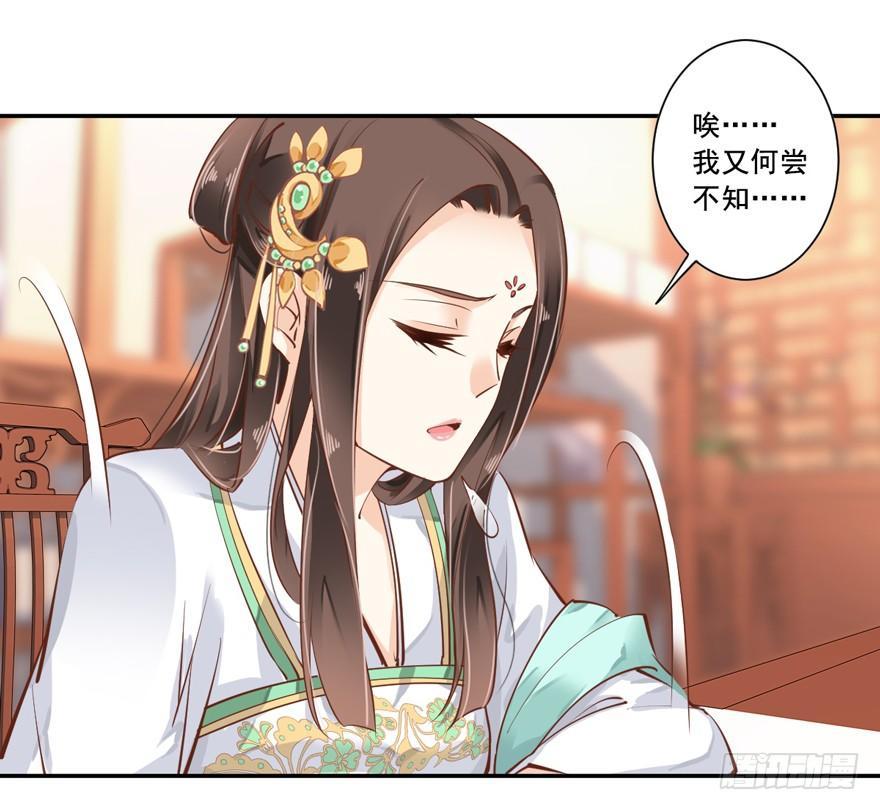 鸡汤皇后韩漫全集-第二十二话（下）无删减无遮挡章节图片 