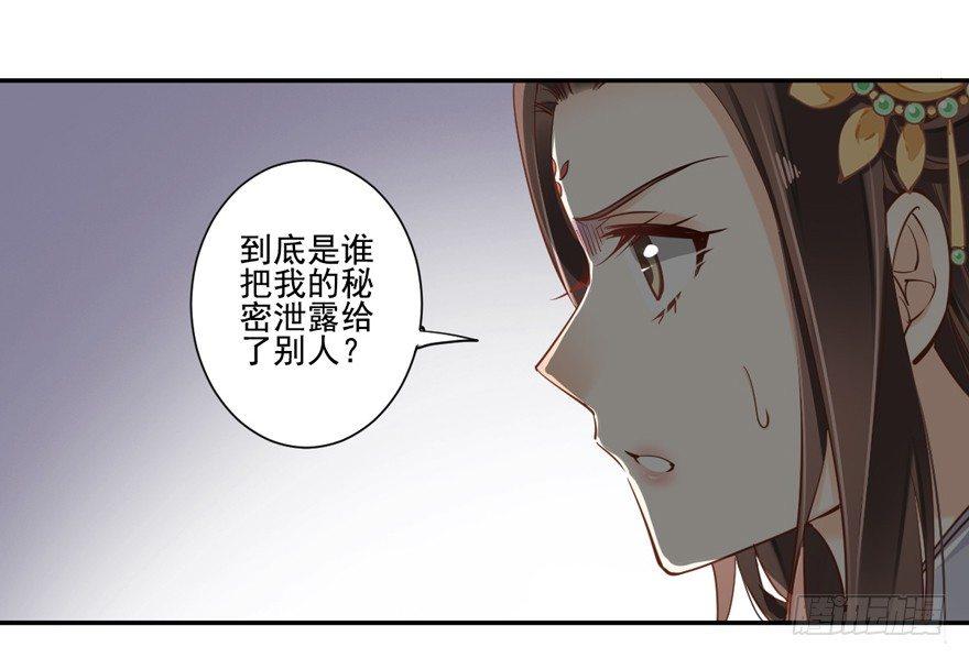 鸡汤皇后韩漫全集-第二十二话（下）无删减无遮挡章节图片 