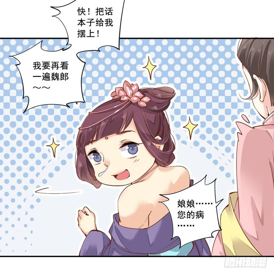 鸡汤皇后韩漫全集-第二十三话（上）无删减无遮挡章节图片 
