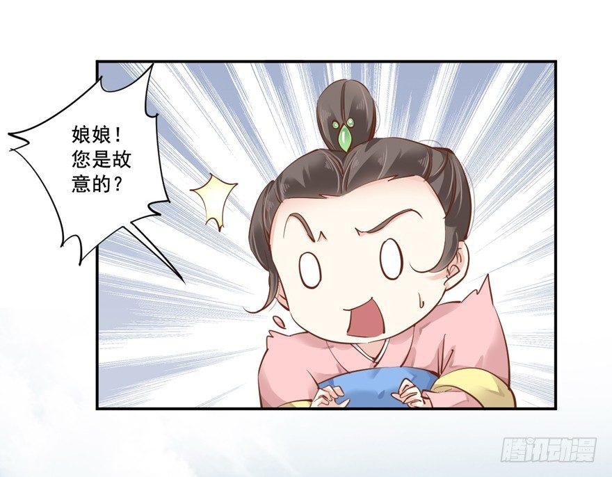 鸡汤皇后韩漫全集-第二十三话（上）无删减无遮挡章节图片 