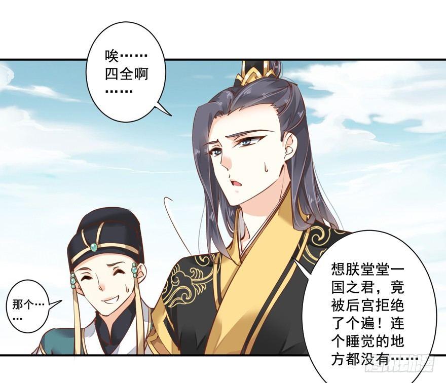 鸡汤皇后韩漫全集-第二十三话（上）无删减无遮挡章节图片 