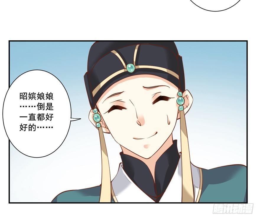 鸡汤皇后韩漫全集-第二十三话（上）无删减无遮挡章节图片 