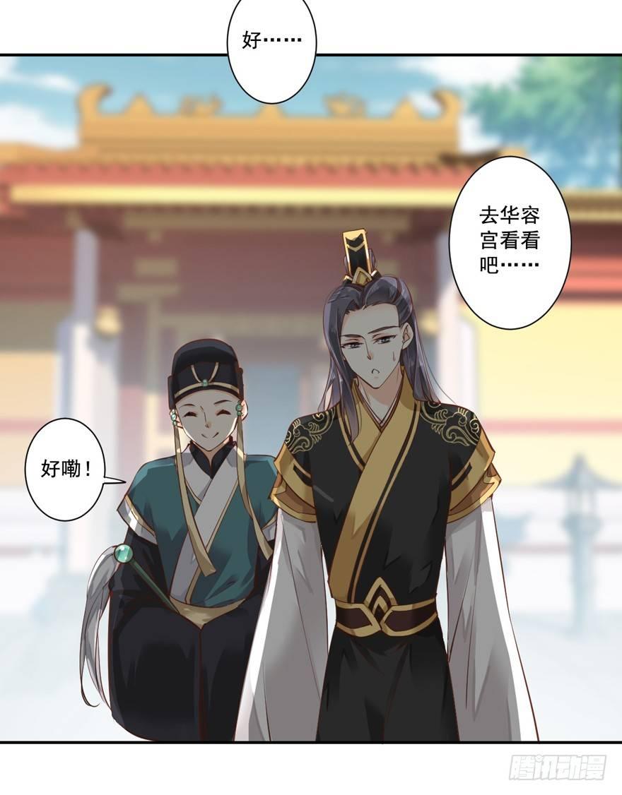 鸡汤皇后韩漫全集-第二十三话（上）无删减无遮挡章节图片 