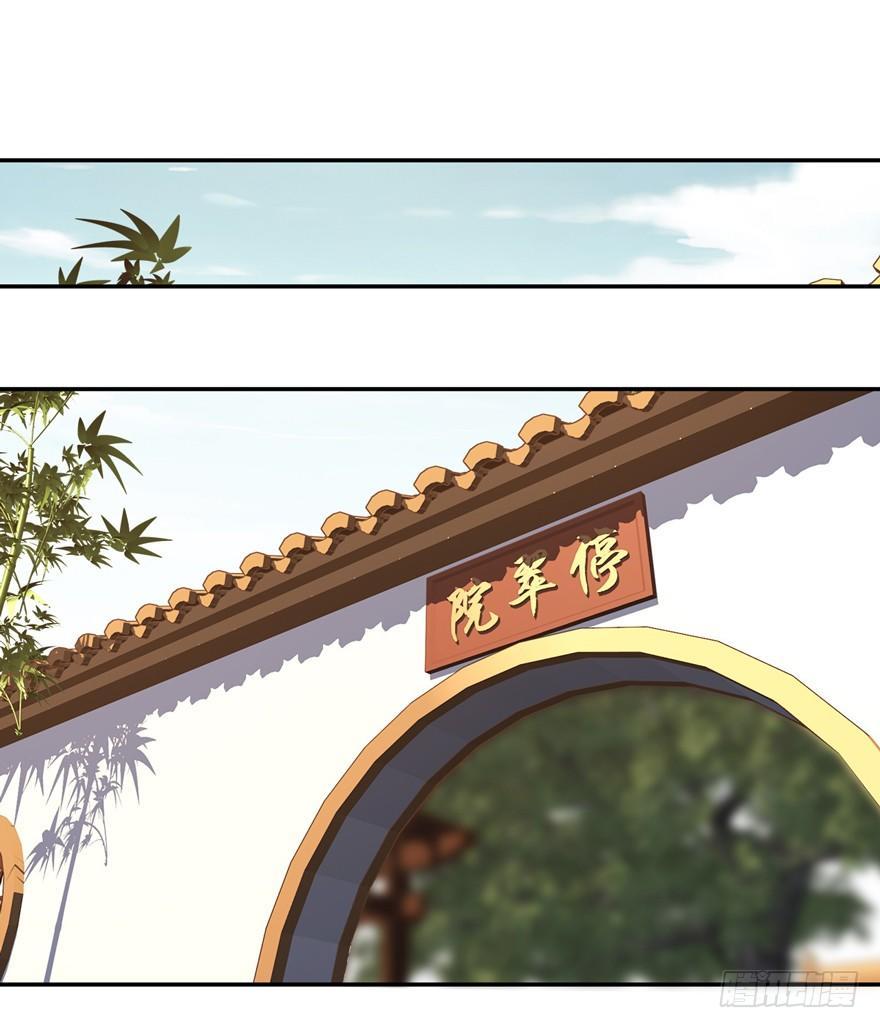 鸡汤皇后韩漫全集-第二十三话（上）无删减无遮挡章节图片 