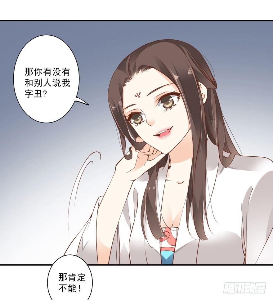鸡汤皇后韩漫全集-第二十三话（上）无删减无遮挡章节图片 