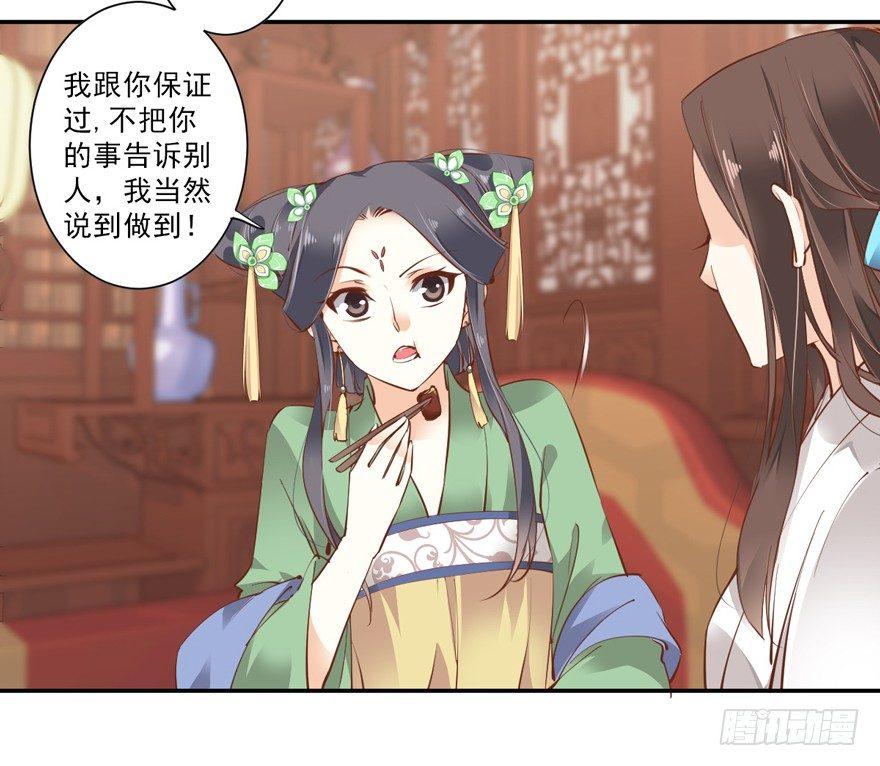 鸡汤皇后韩漫全集-第二十三话（上）无删减无遮挡章节图片 