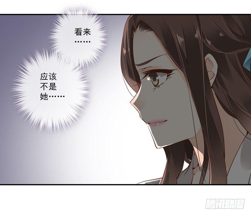 鸡汤皇后韩漫全集-第二十三话（上）无删减无遮挡章节图片 
