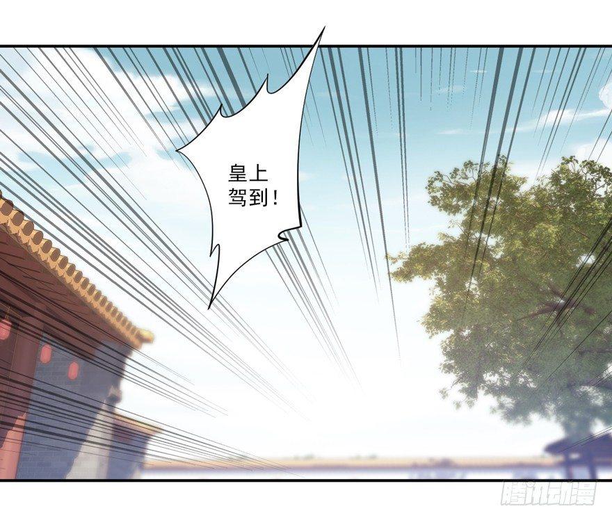 鸡汤皇后韩漫全集-第二十三话（上）无删减无遮挡章节图片 