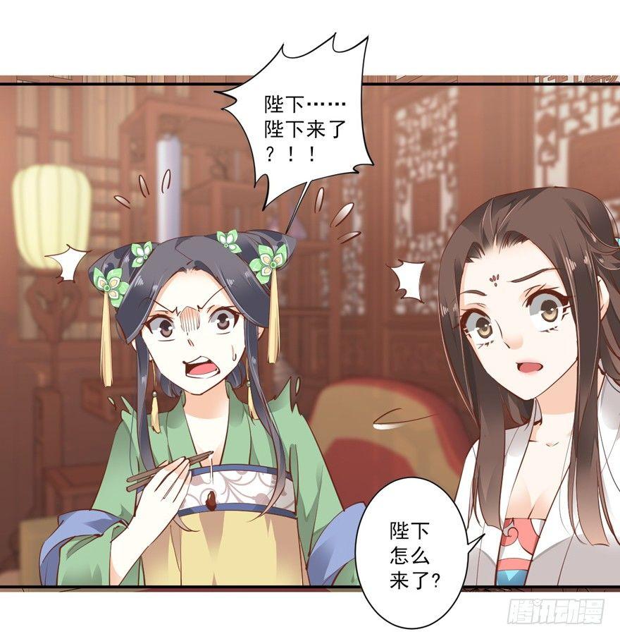 鸡汤皇后韩漫全集-第二十三话（上）无删减无遮挡章节图片 
