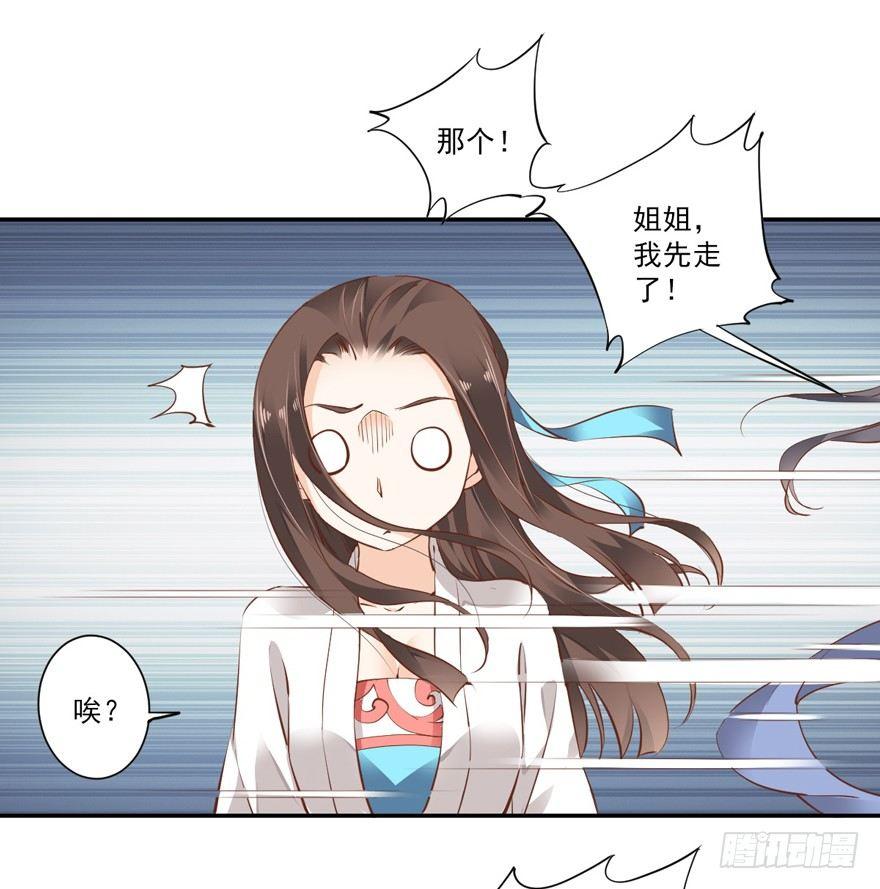 鸡汤皇后韩漫全集-第二十三话（上）无删减无遮挡章节图片 
