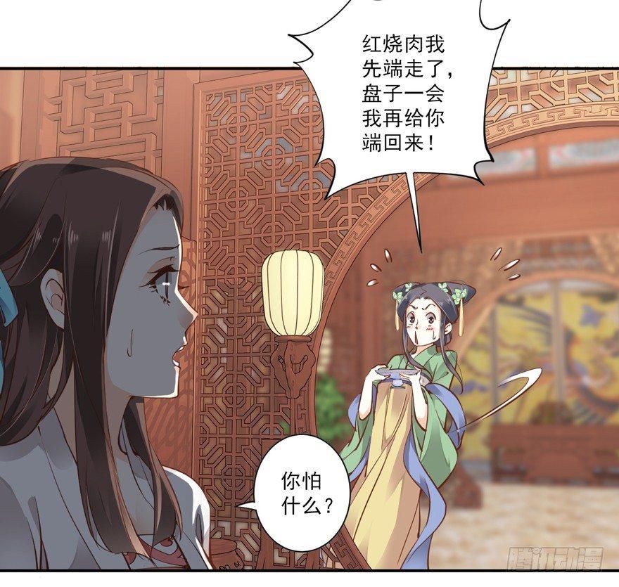 鸡汤皇后韩漫全集-第二十三话（上）无删减无遮挡章节图片 