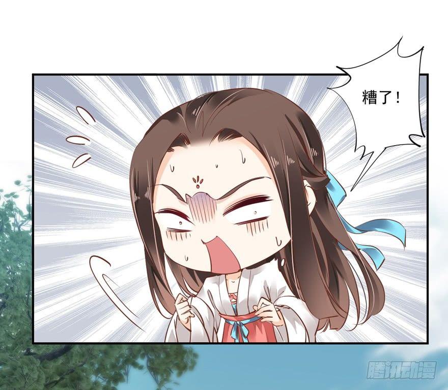 鸡汤皇后韩漫全集-第二十三话（上）无删减无遮挡章节图片 