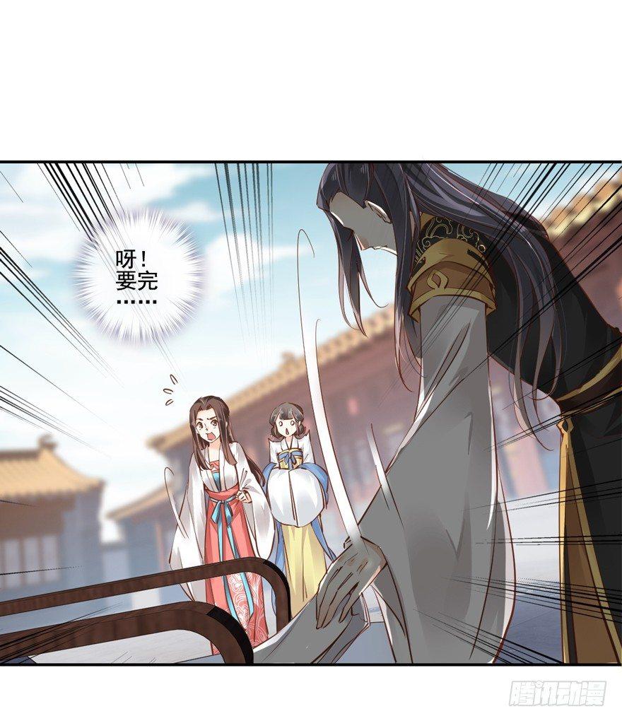 鸡汤皇后韩漫全集-第二十三话（上）无删减无遮挡章节图片 