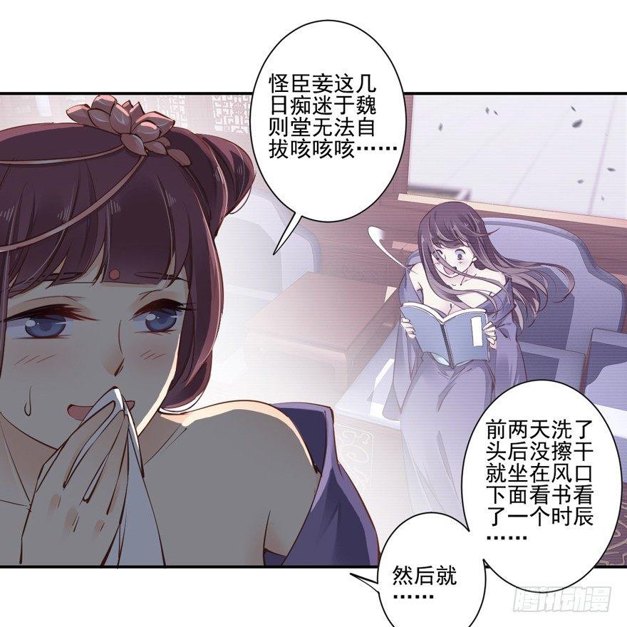 鸡汤皇后韩漫全集-第二十三话（上）无删减无遮挡章节图片 