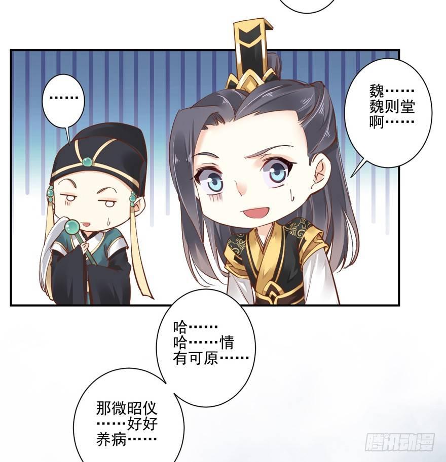 鸡汤皇后韩漫全集-第二十三话（上）无删减无遮挡章节图片 