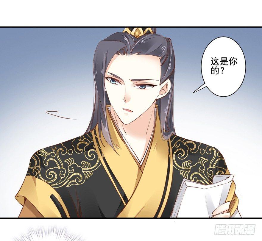 鸡汤皇后韩漫全集-第二十三话（下）无删减无遮挡章节图片 