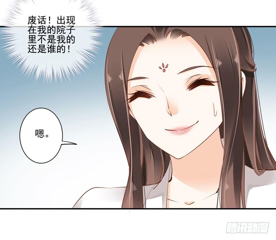 鸡汤皇后韩漫全集-第二十三话（下）无删减无遮挡章节图片 