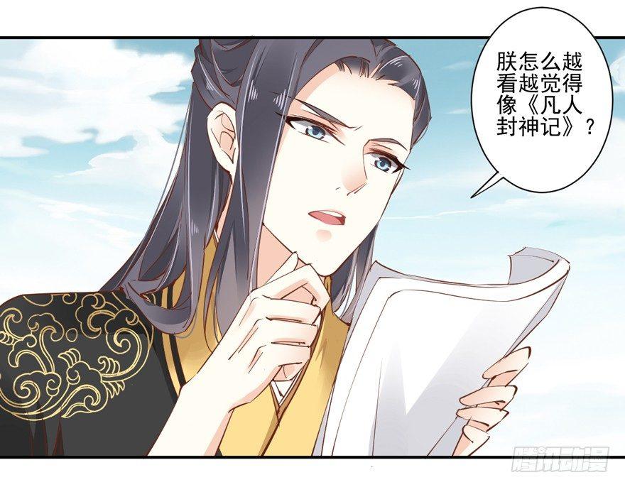 鸡汤皇后韩漫全集-第二十三话（下）无删减无遮挡章节图片 