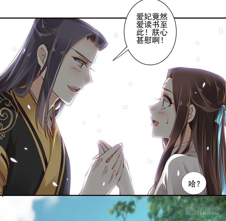 鸡汤皇后韩漫全集-第二十三话（下）无删减无遮挡章节图片 
