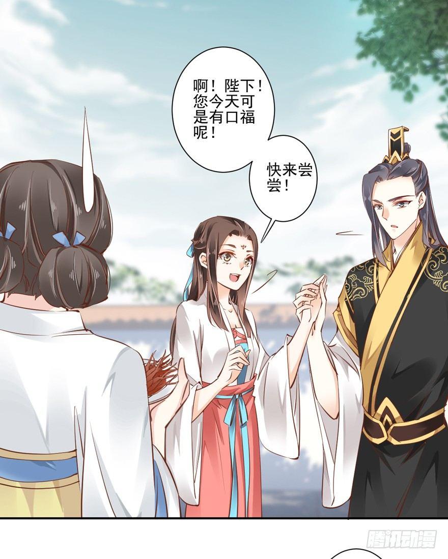 鸡汤皇后韩漫全集-第二十三话（下）无删减无遮挡章节图片 
