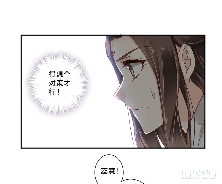 鸡汤皇后韩漫全集-第二十三话（下）无删减无遮挡章节图片 