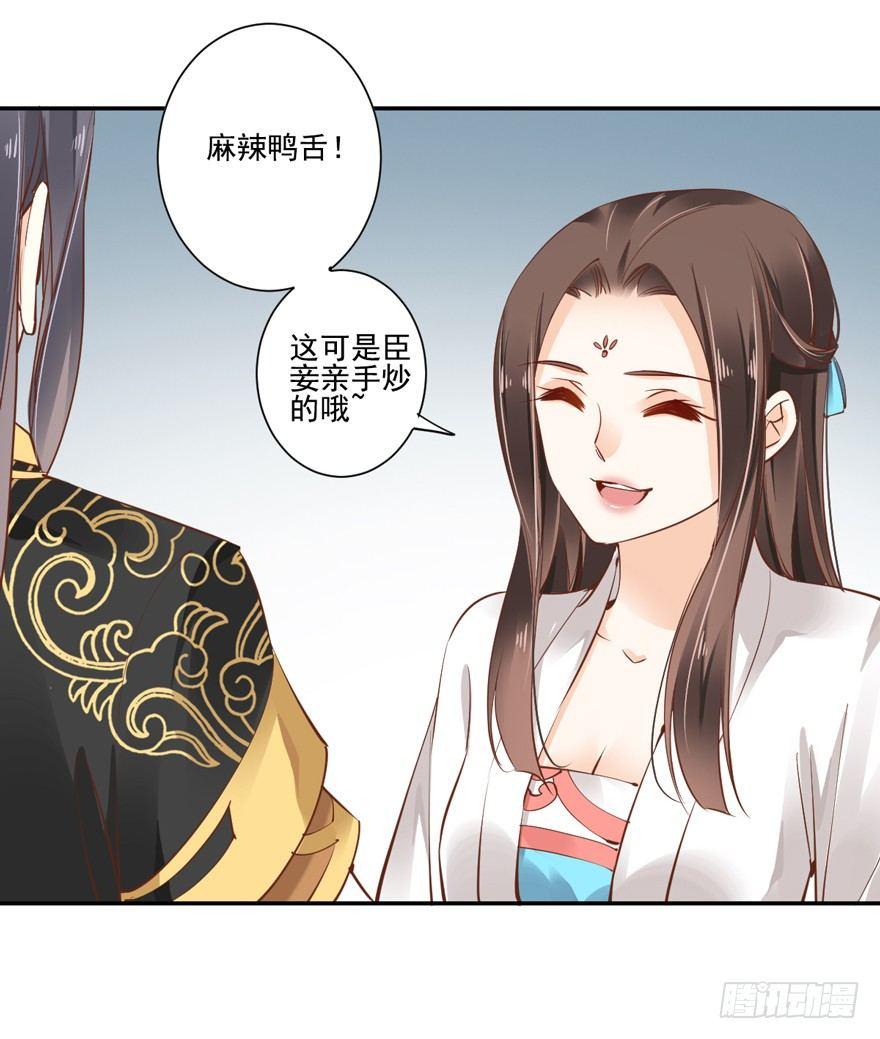 鸡汤皇后韩漫全集-第二十三话（下）无删减无遮挡章节图片 