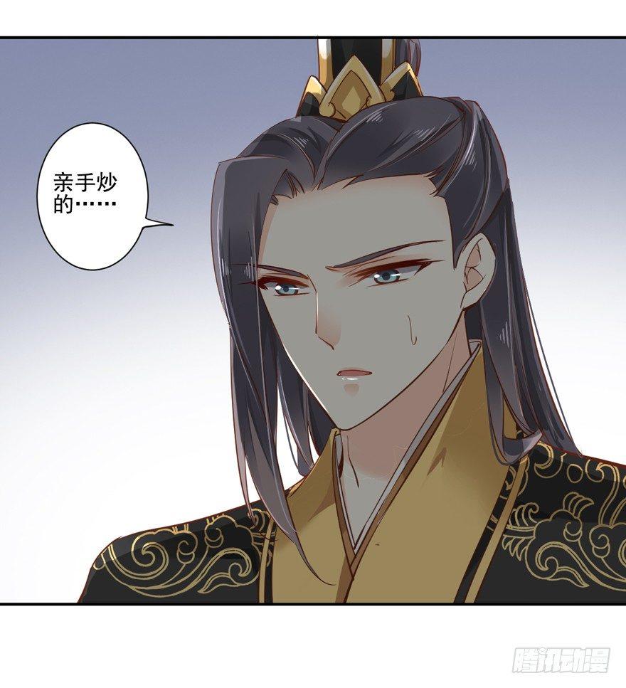 鸡汤皇后韩漫全集-第二十三话（下）无删减无遮挡章节图片 