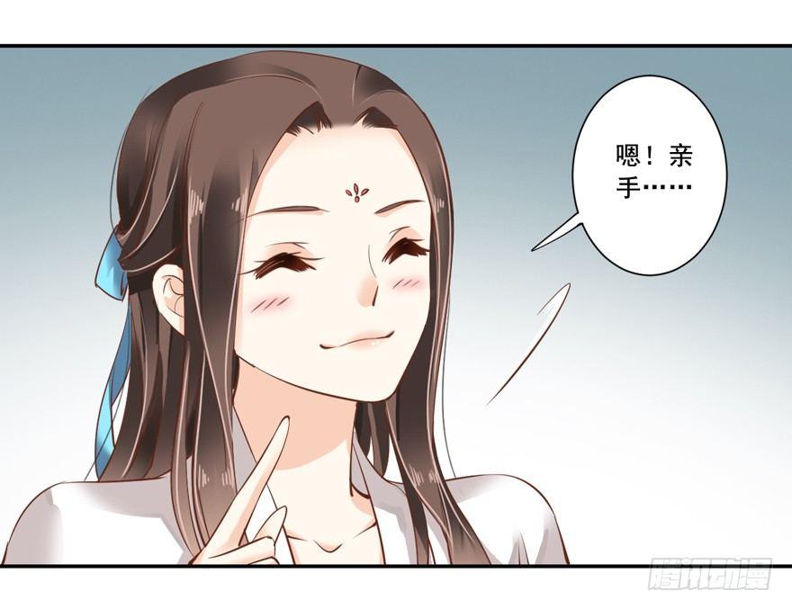 鸡汤皇后韩漫全集-第二十三话（下）无删减无遮挡章节图片 