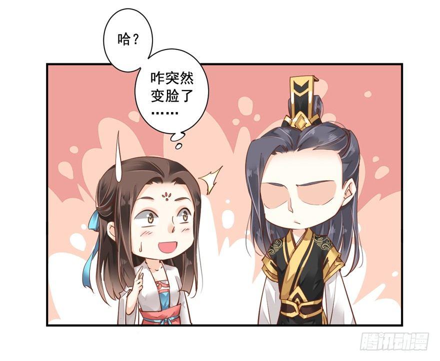 鸡汤皇后韩漫全集-第二十三话（下）无删减无遮挡章节图片 