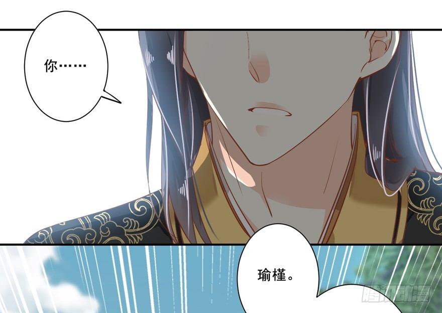 鸡汤皇后韩漫全集-第二十三话（下）无删减无遮挡章节图片 